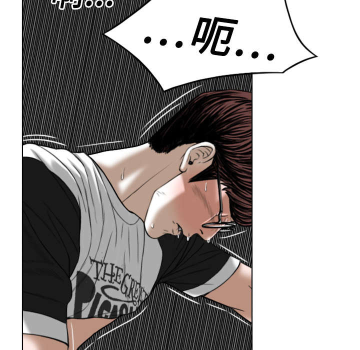 第40章：癖好特殊54