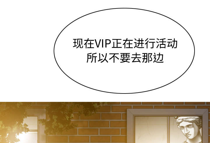 第79章：争锋相对67