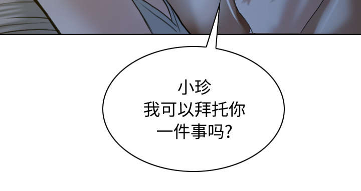 第67章：独到的眼光26