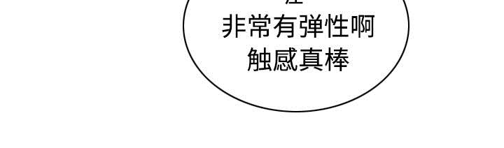 第49章：猎物41