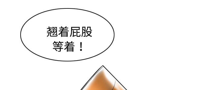 第40章：癖好特殊50