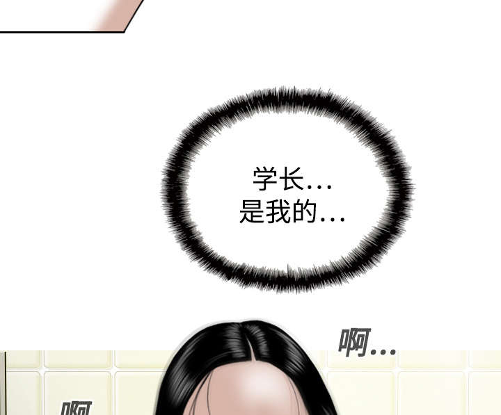 第32章：爱得疯狂54