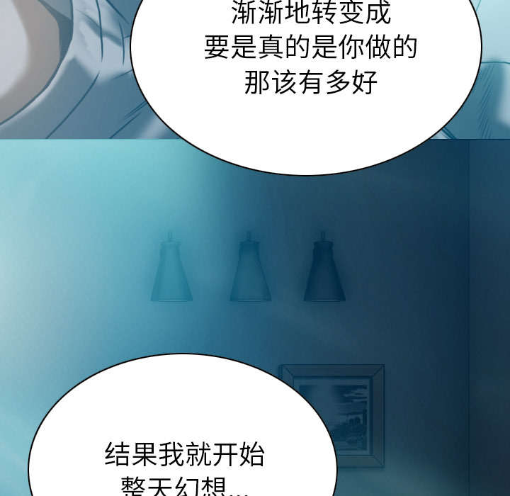 第92章：交心22