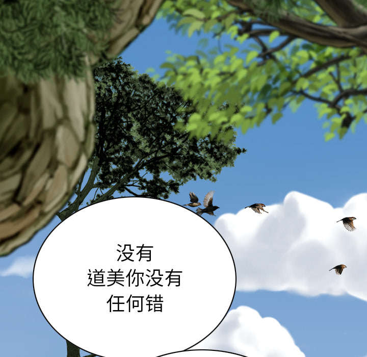 第96章：偷听10