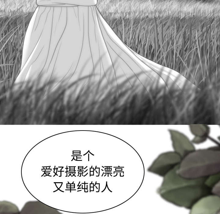 第20章：三年前13
