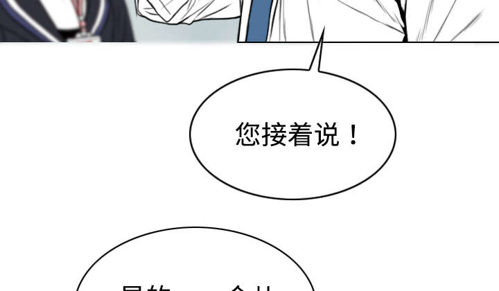 第37章：办公室19