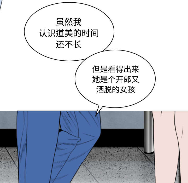 第60章：助你一臂之力59