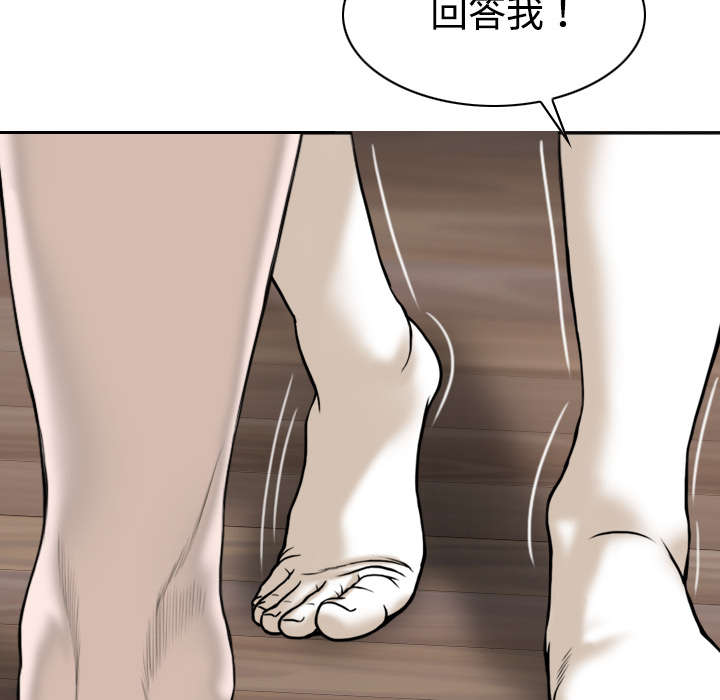 第40章：癖好特殊39