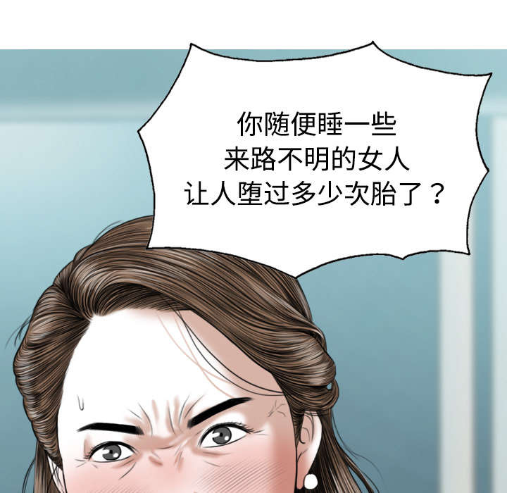 第39章：偷吻33
