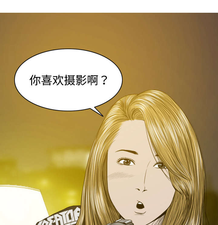 第29章：言不由衷0