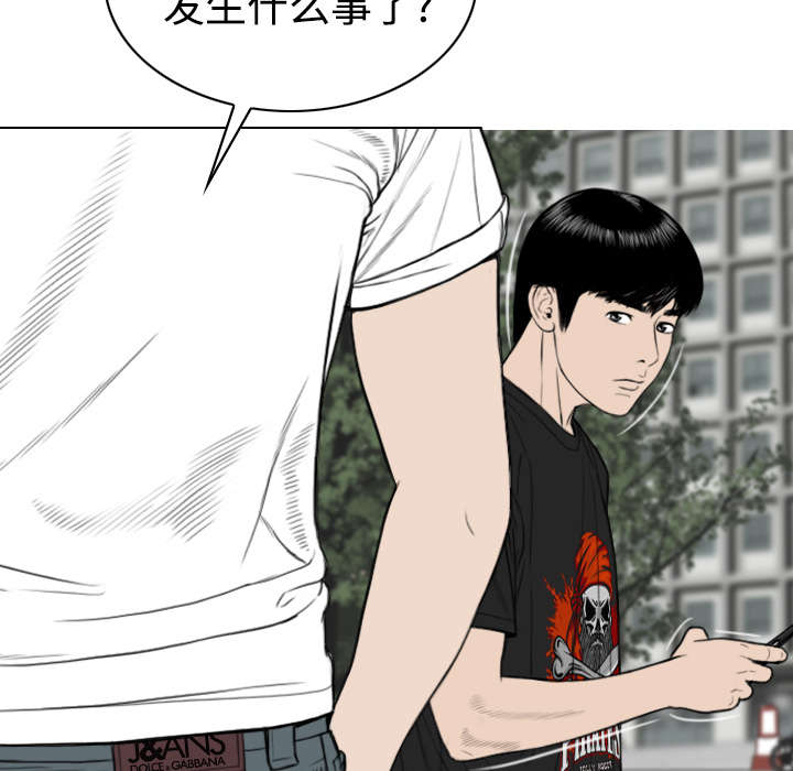 第89章：挑战51