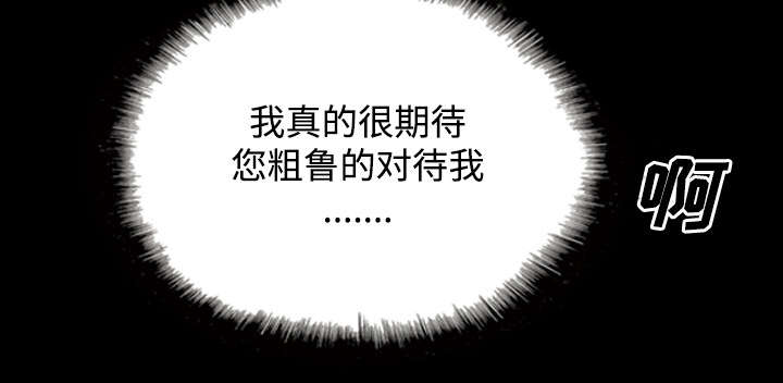 第64章：沉迷13