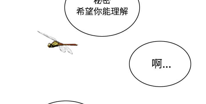 第61章：护食10
