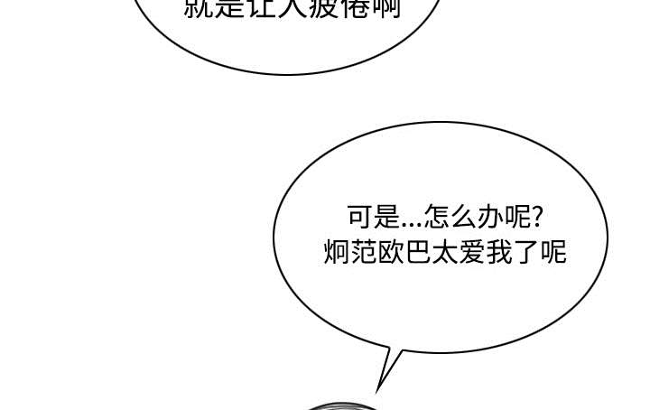 第55章：把柄47