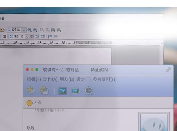 第70章：学长的电脑63