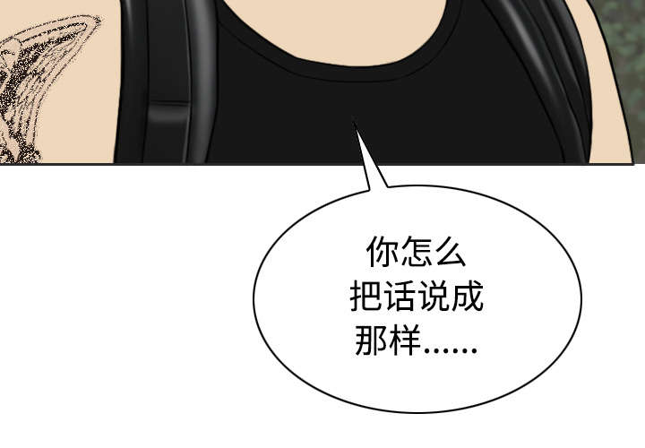 第51章：外景拍摄43