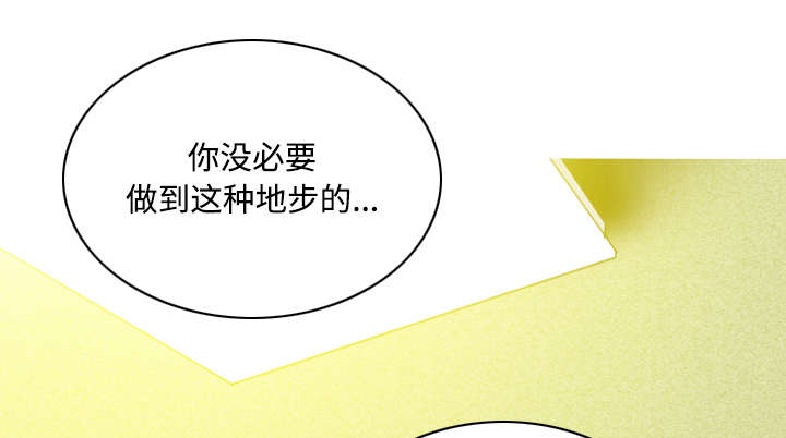第59章：混蛋5