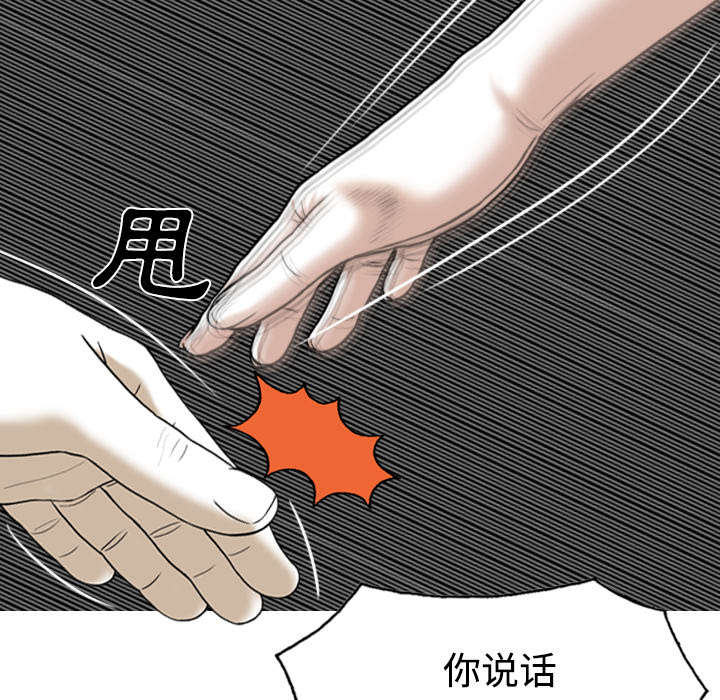 第87章：无人问津29