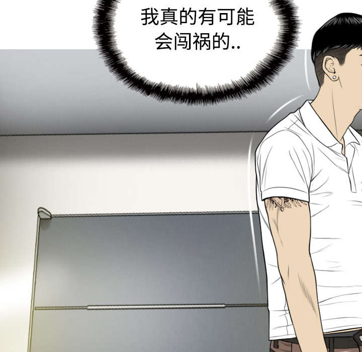 第82章：小旭的耐心64