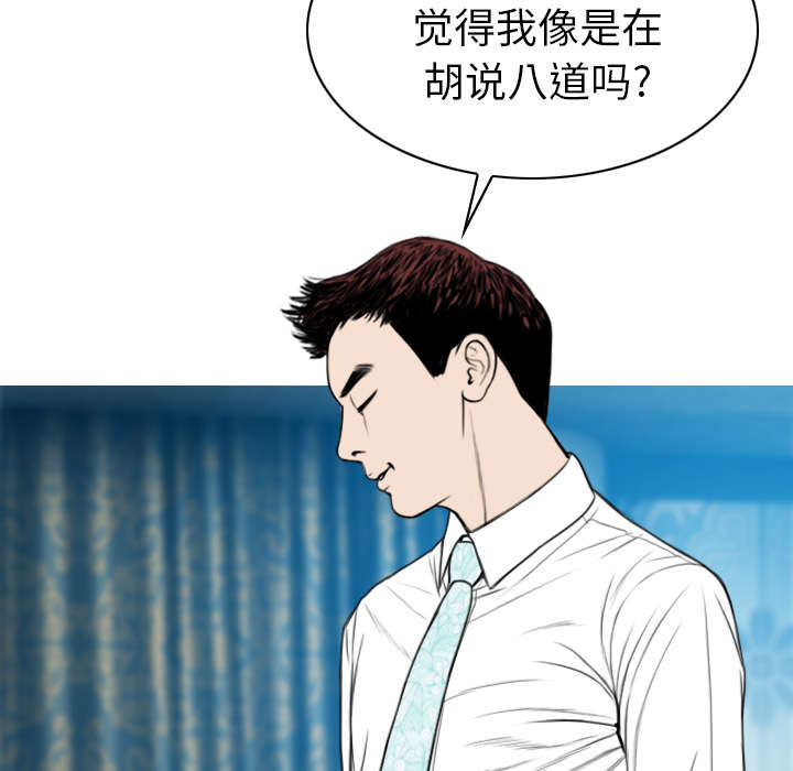 第111章：交换41