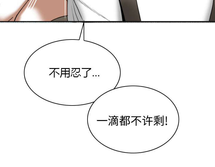 第40章：癖好特殊62