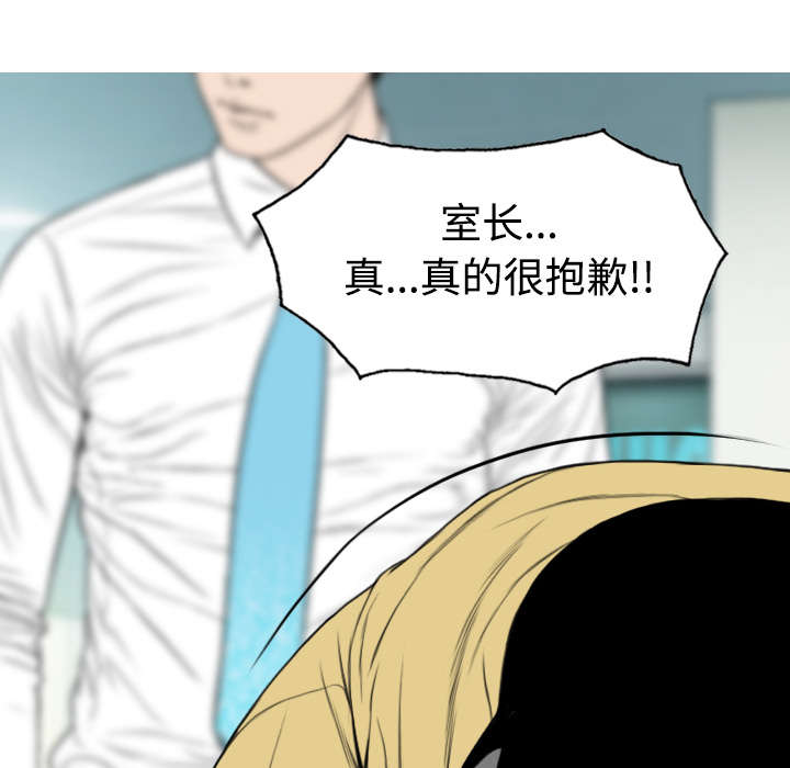 第61章：护食61