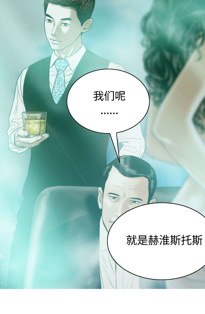 第80章：上位者67