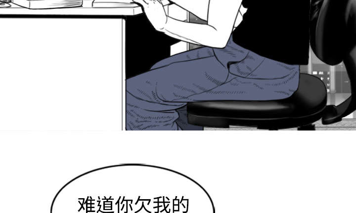 第2章：青梅竹马37