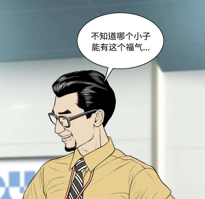 第61章：护食56