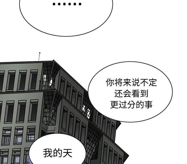 第50章：朱莉的电话6