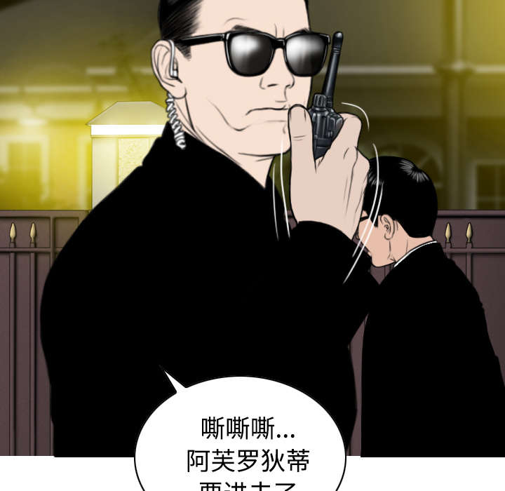 第78章：跟随61