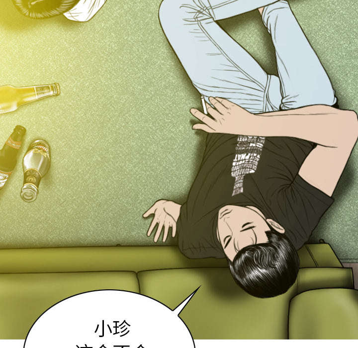 第99章：不要装傻25