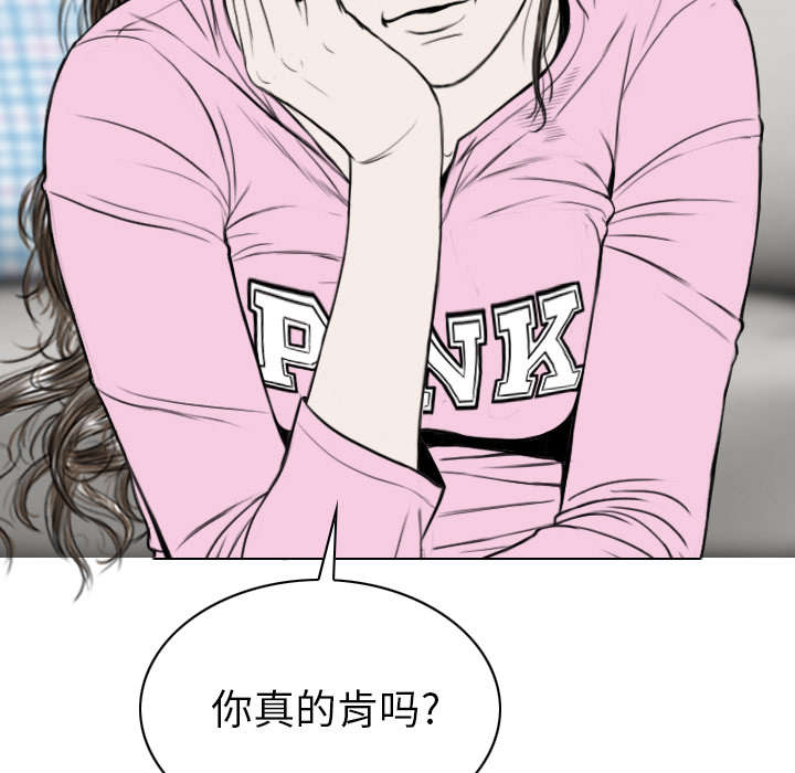 第91章：长谈26