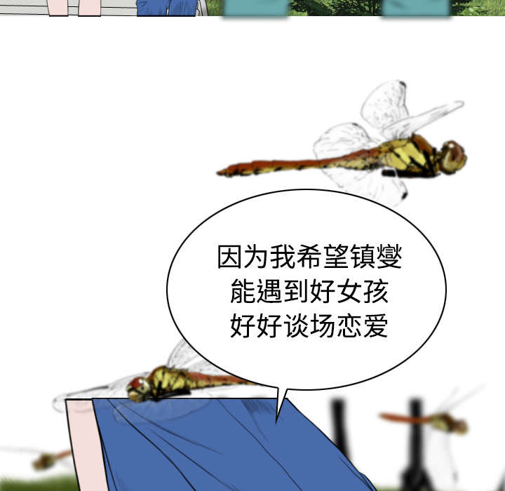 第61章：护食5
