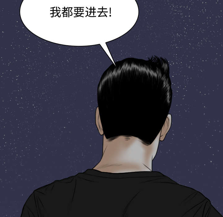 第78章：跟随3