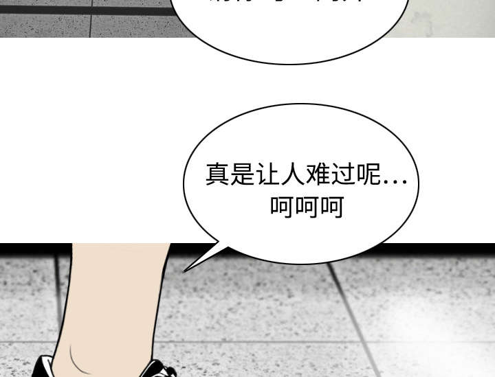 第15章：令人厌恶的男人43