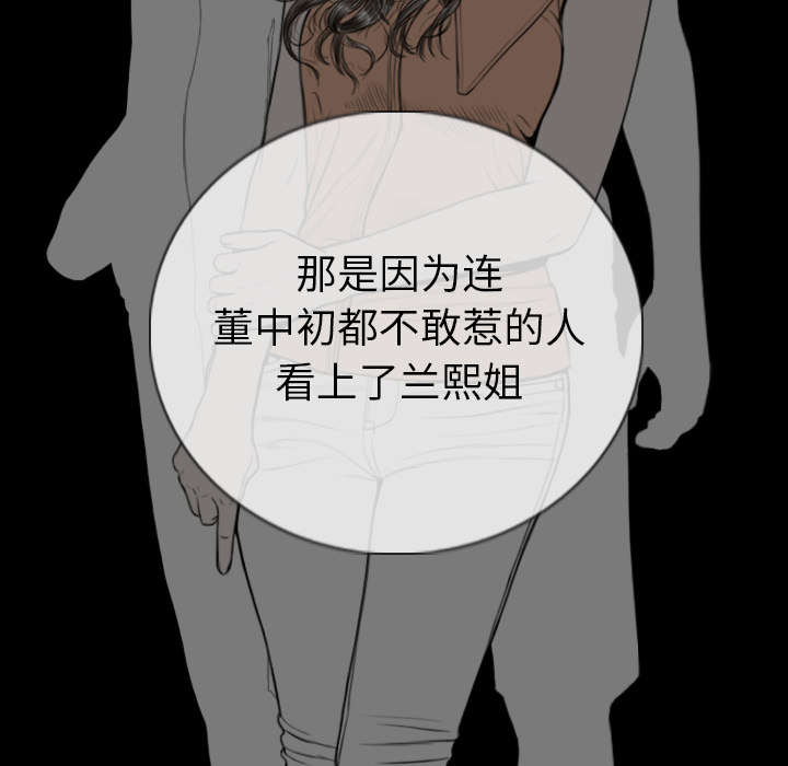第91章：长谈5