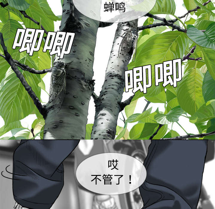第4章：好基友21