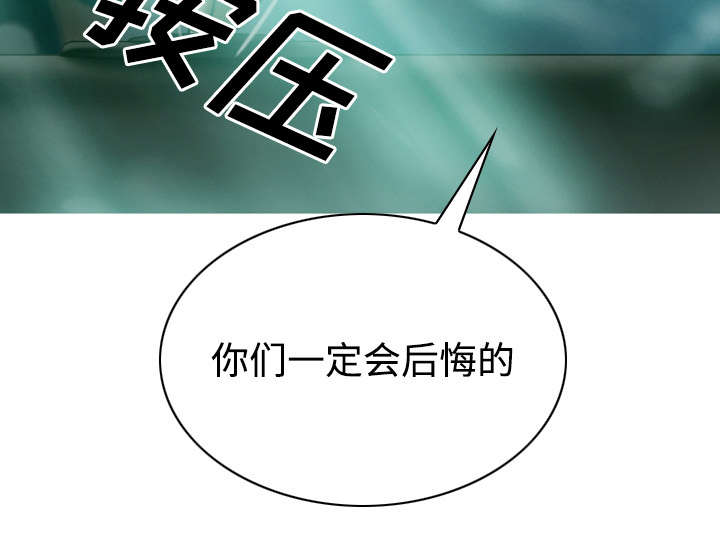 第81章：潘多拉盒子28