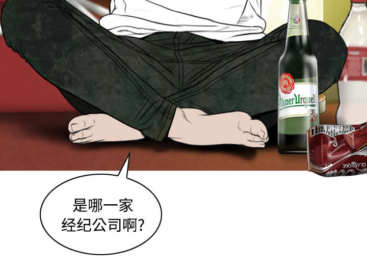 第80章：上位者43