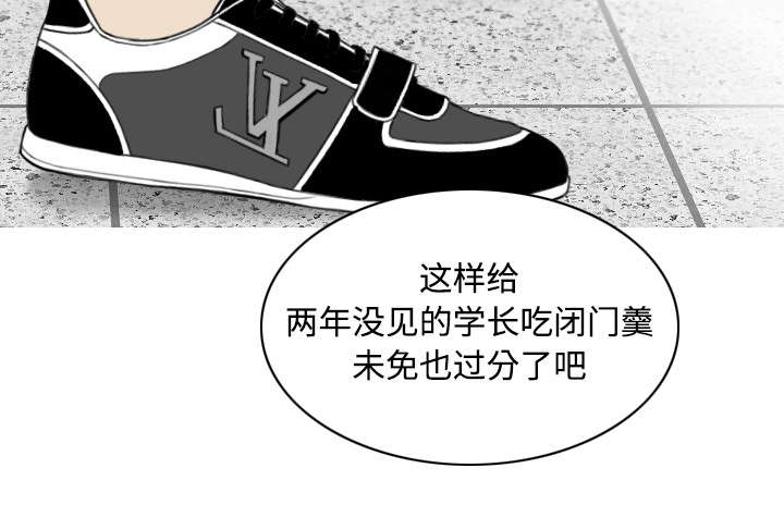 第15章：令人厌恶的男人44