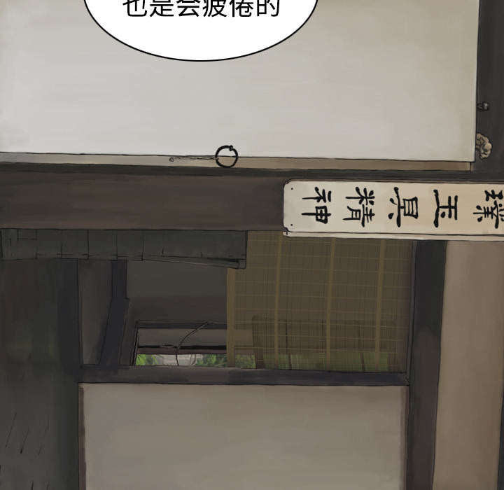 第51章：外景拍摄24