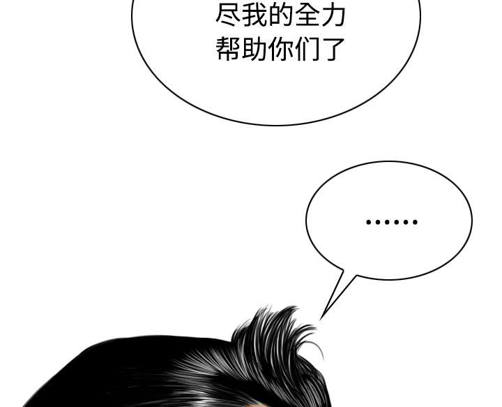 第85章：真相（上）28