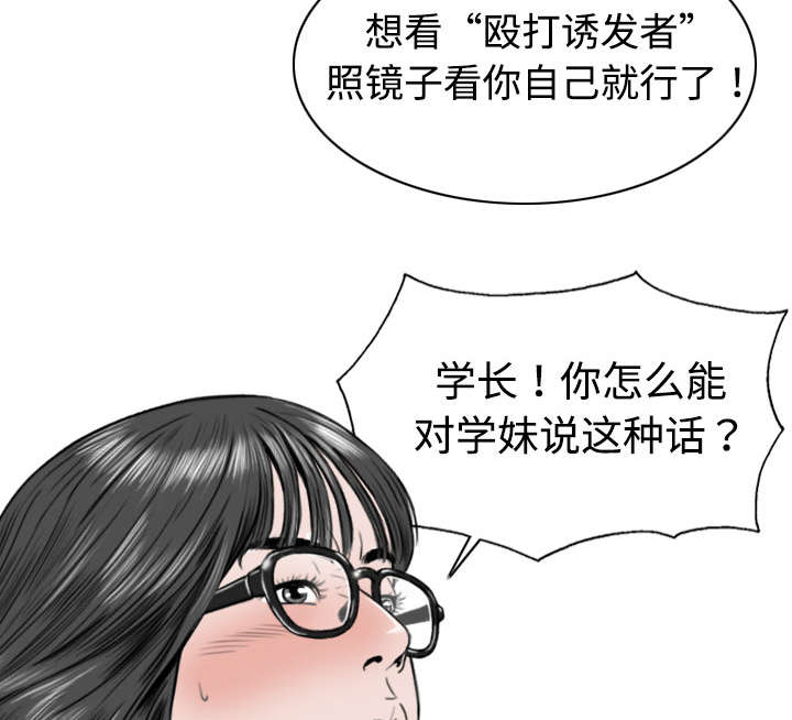 第12章：躲闪17