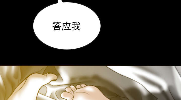 第73章：条件66