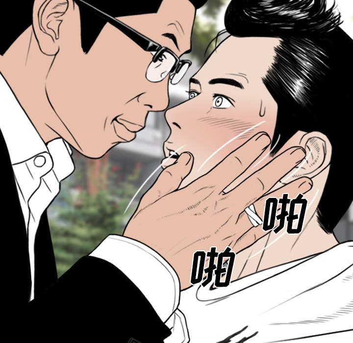 第90章：警告38