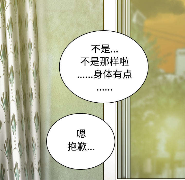 第69章：电话的那边20