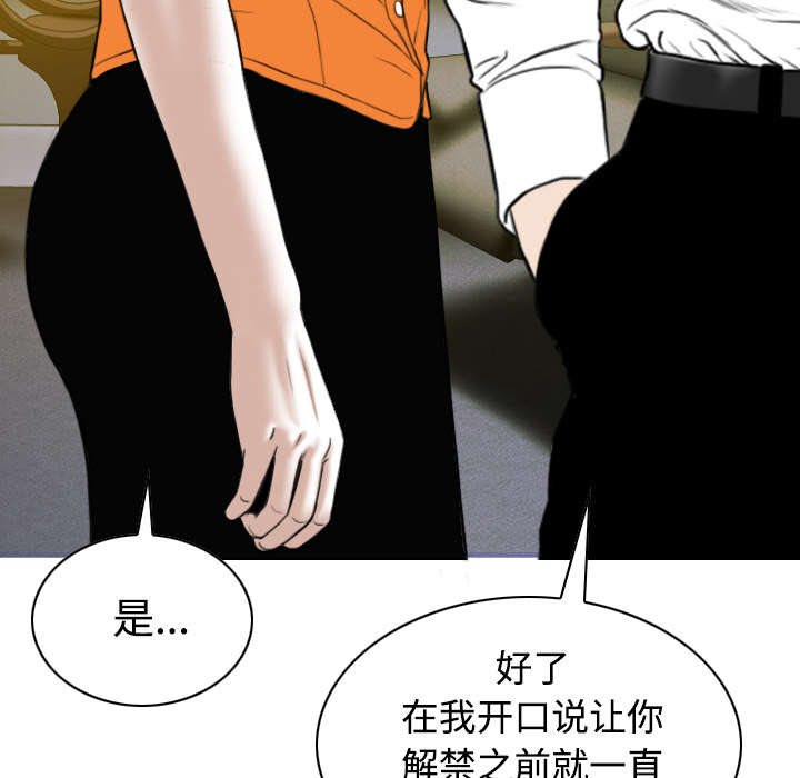 第71章：学长的秘密37