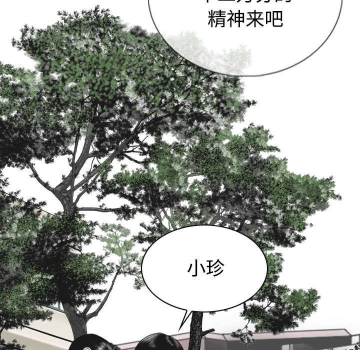 第89章：挑战35