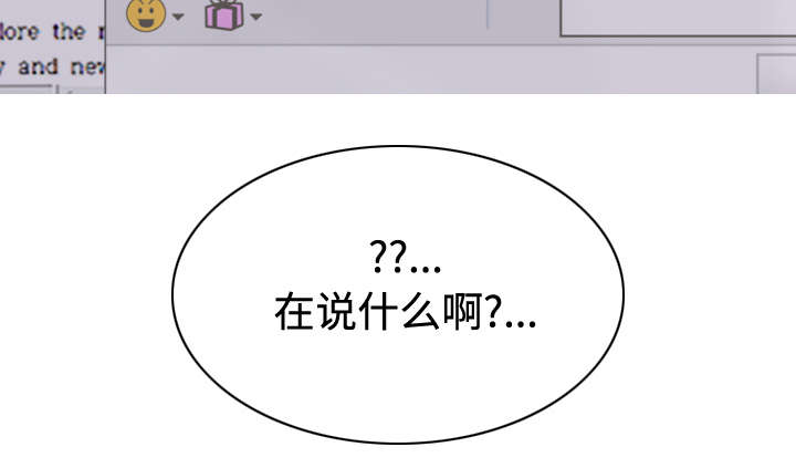 第70章：学长的电脑68